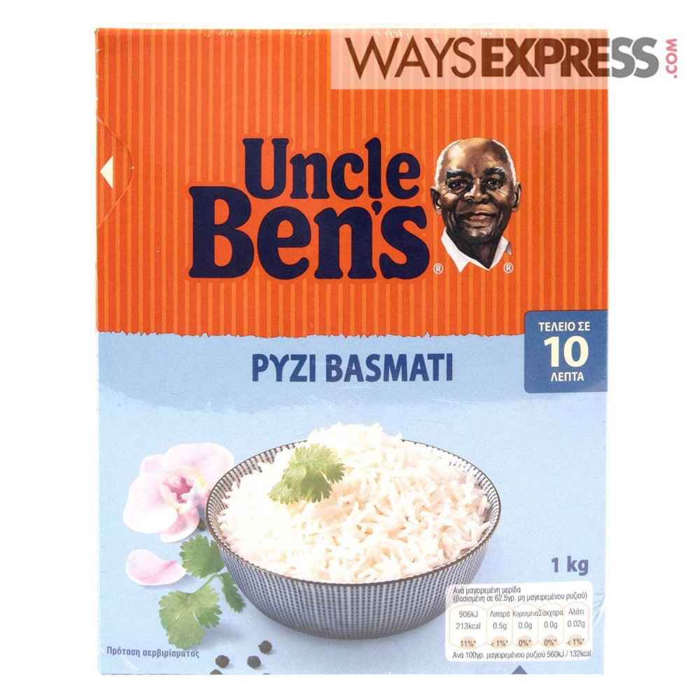 Uncle Ben s Basmati Rice Recipe Basmati Medley with Vegetables 